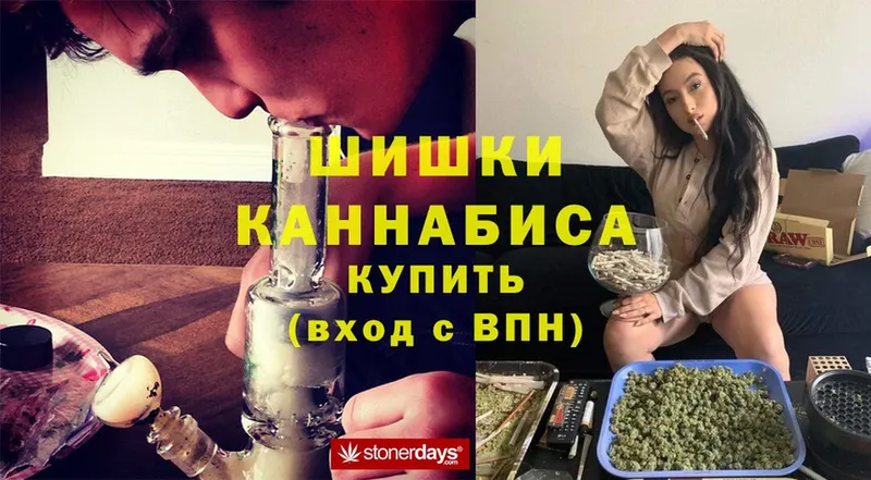 продажа наркотиков  Азнакаево  Каннабис марихуана 